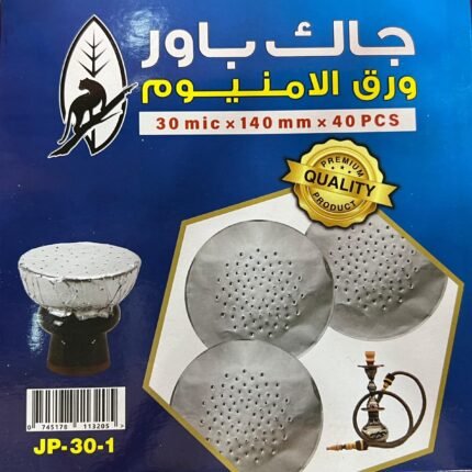 Harbour Delights Aluminium Hookah Shisha Foil 50 Pieces VapeLox UAE