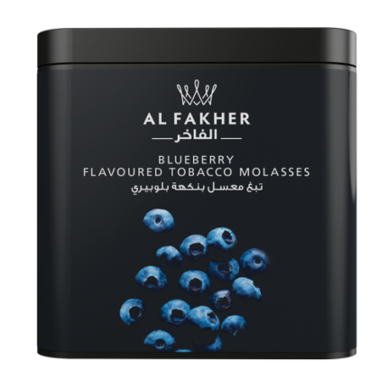 Al Fakher Blueberry Shisha Tobacco 250G and 1KG original Emirates tobacco available at VapeLox UAE