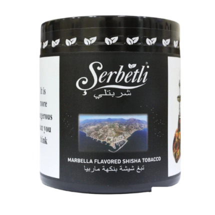 Serbetli Marbella 1KG Premium Hookah Tobacco Vape Lox Dubai UAE