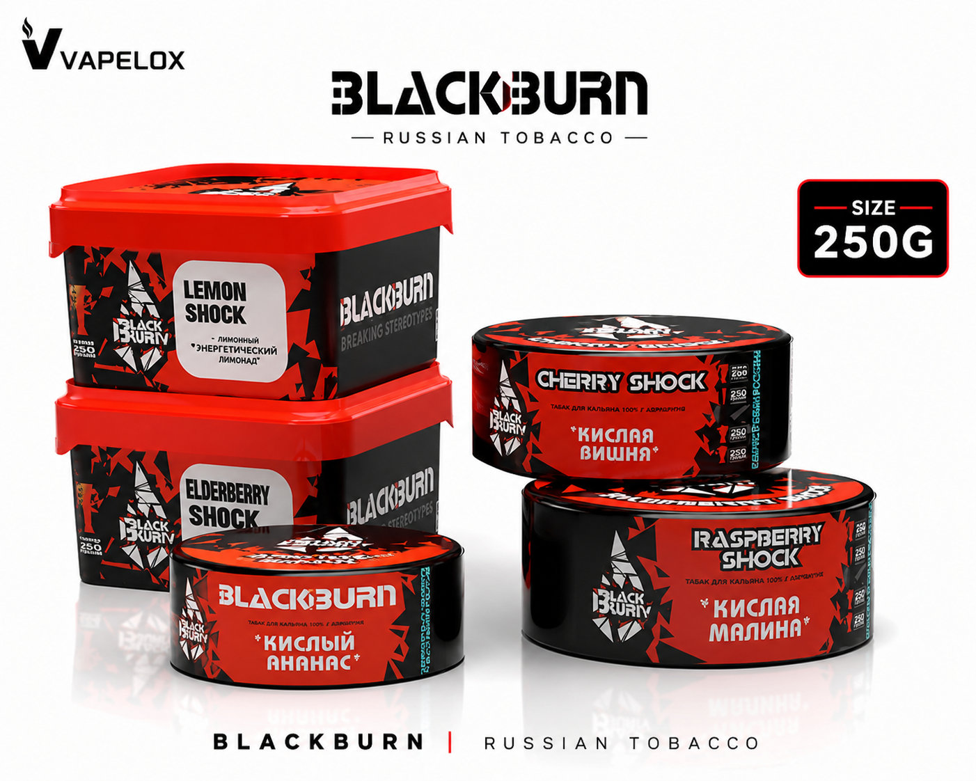 BlackBurn-Tobacco-vapelox-dubai BlackBurn Shisha Tobacco 250g UAE Vape Lox